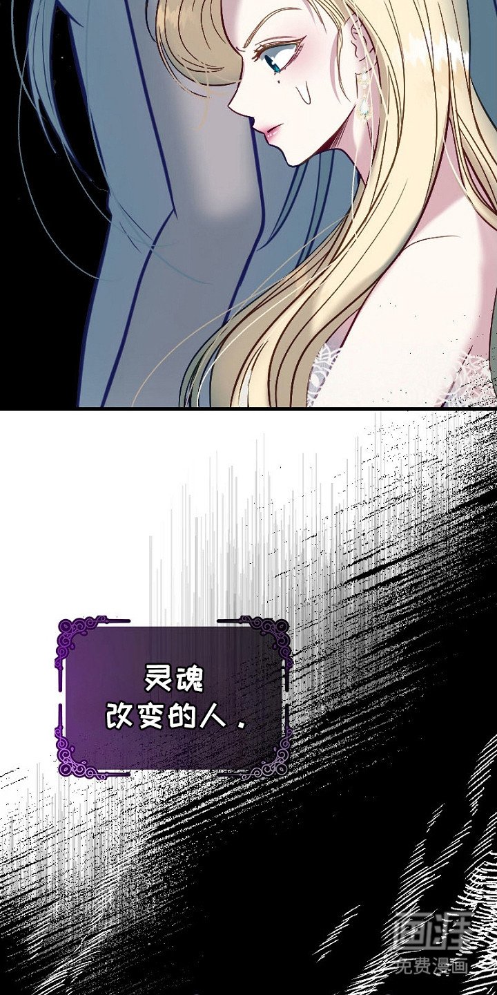 第13章：起疑