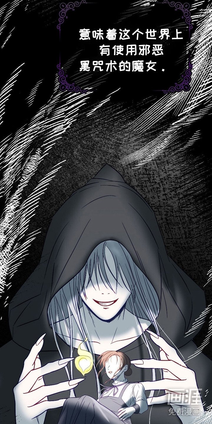 第13章：起疑
