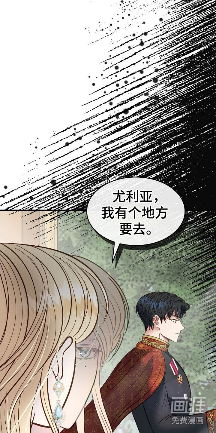 第13章：起疑
