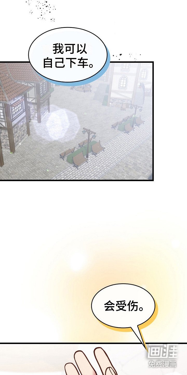 第13章：起疑