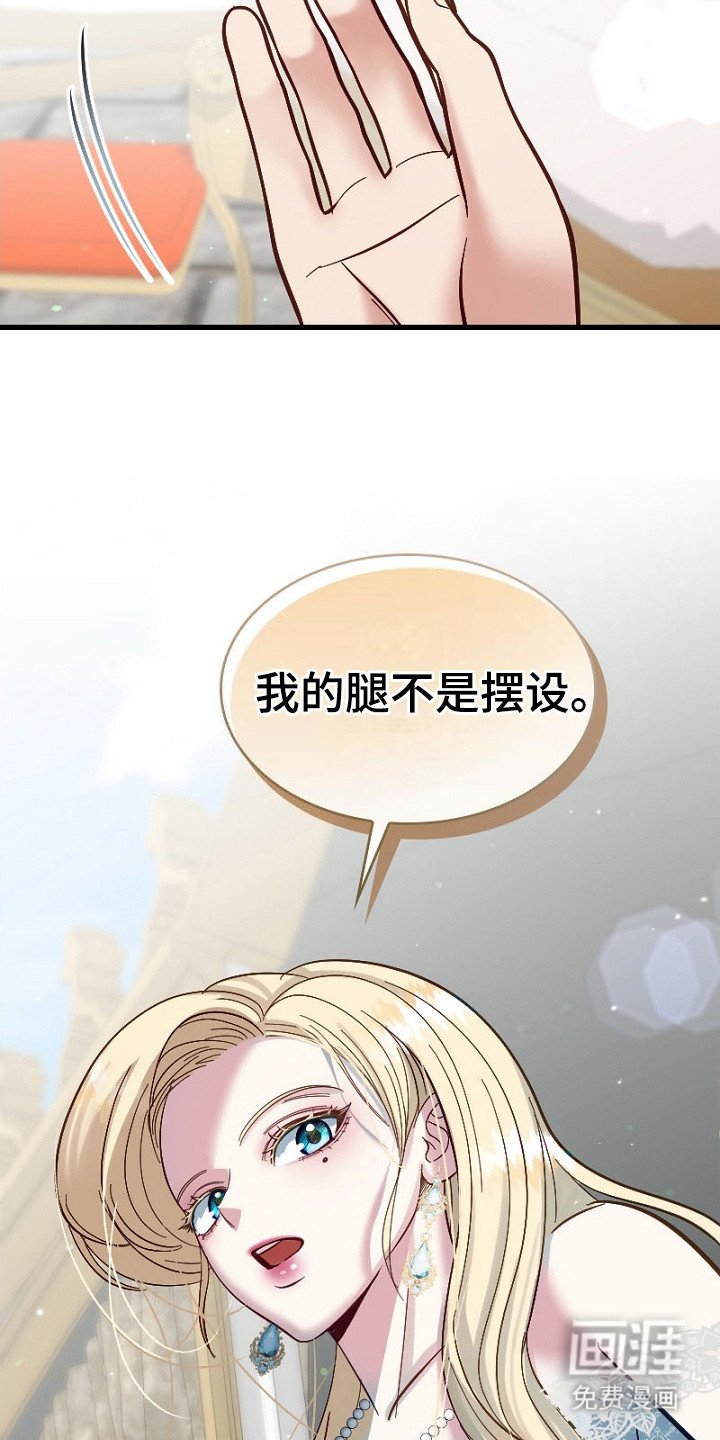 第13章：起疑