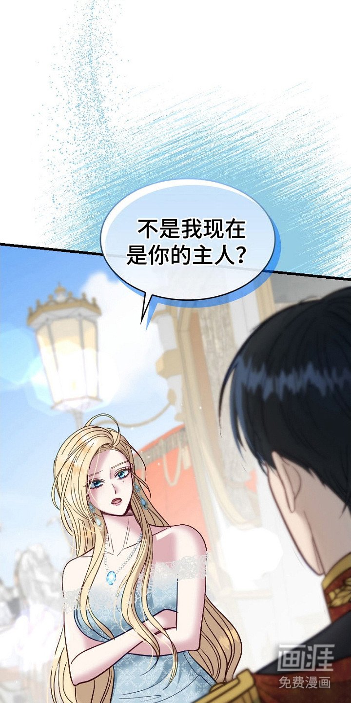 第13章：起疑