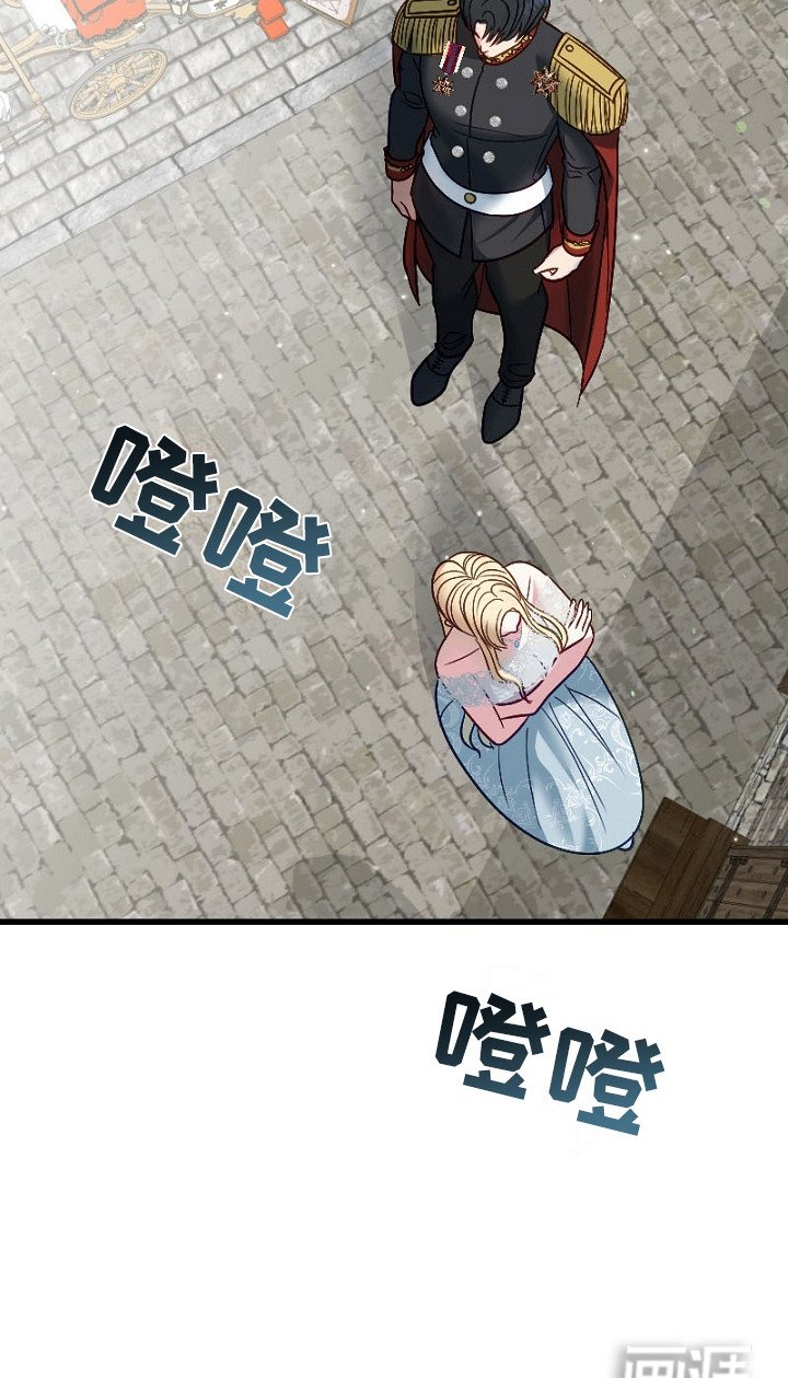 第13章：起疑