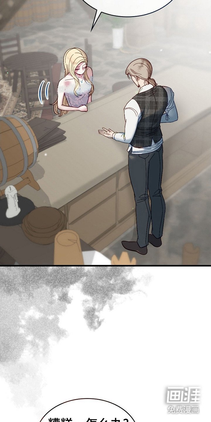 第14章：撤销委托