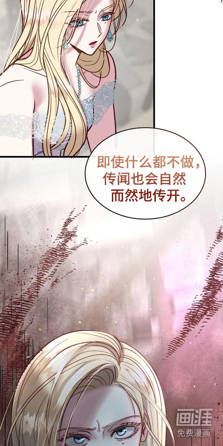 第14章：撤销委托