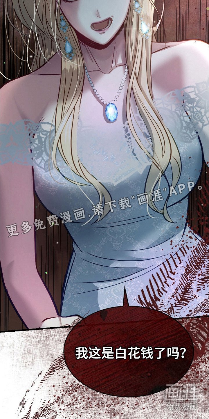 第14章：撤销委托
