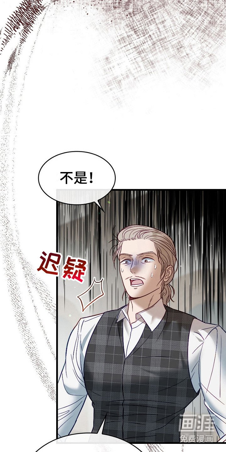 第14章：撤销委托
