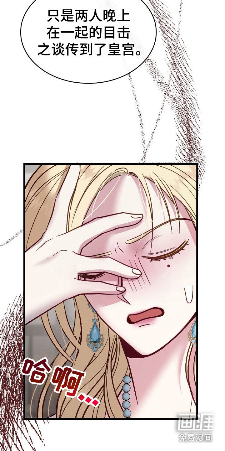 第14章：撤销委托