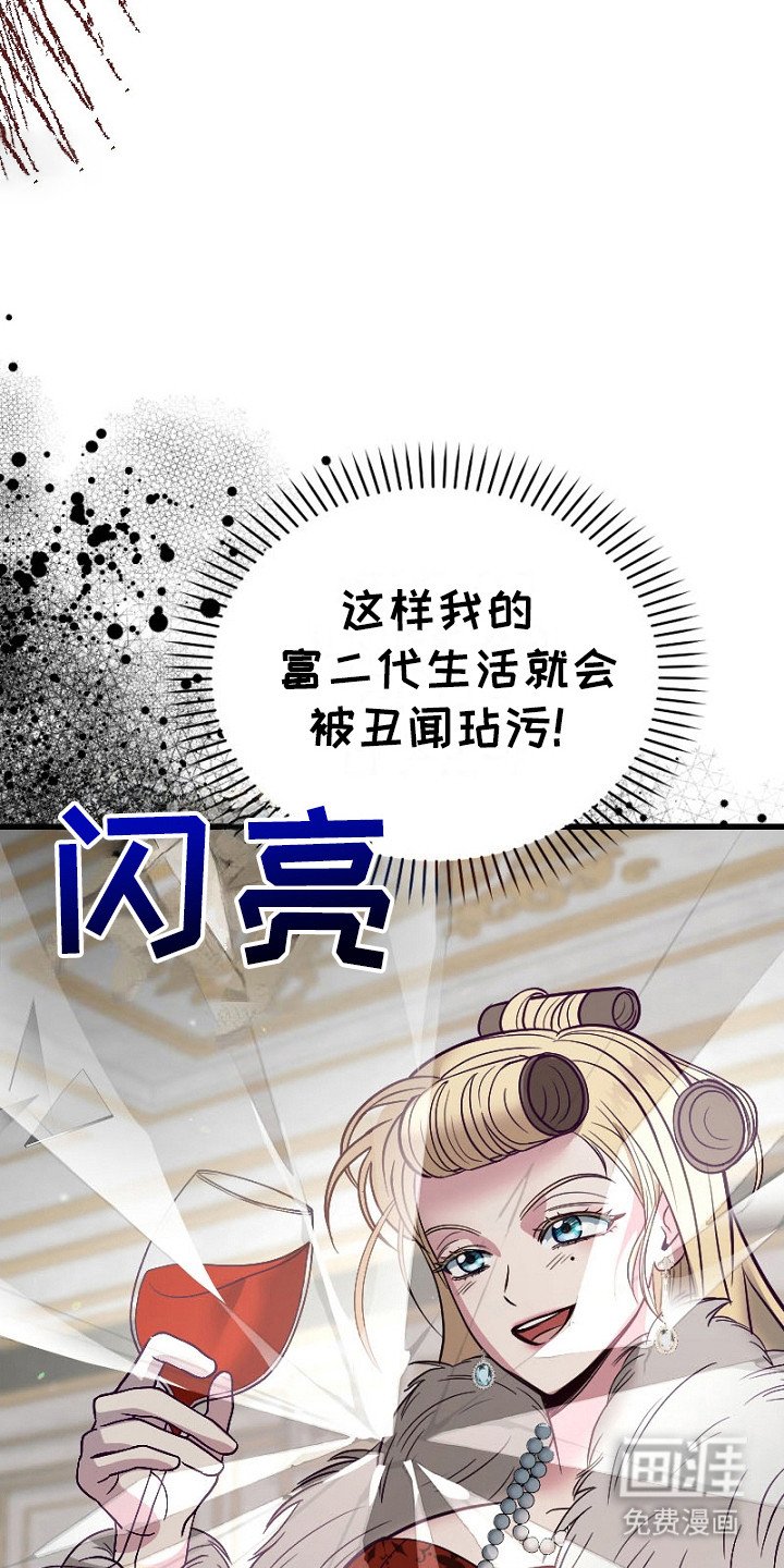 第14章：撤销委托