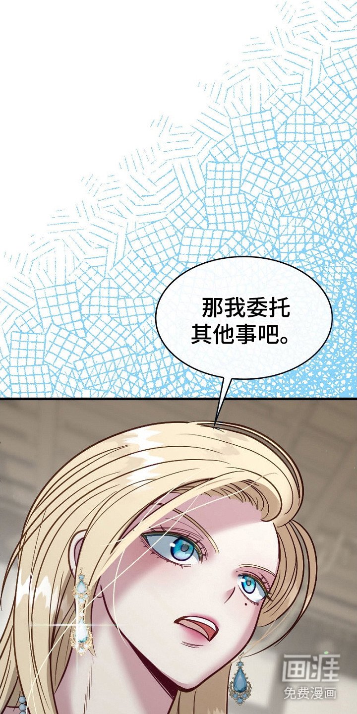 第14章：撤销委托