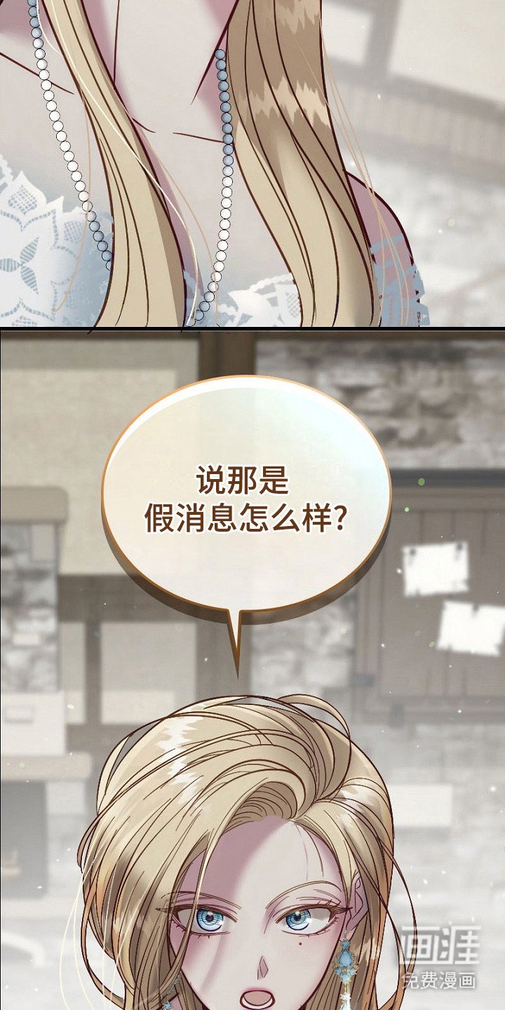 第14章：撤销委托