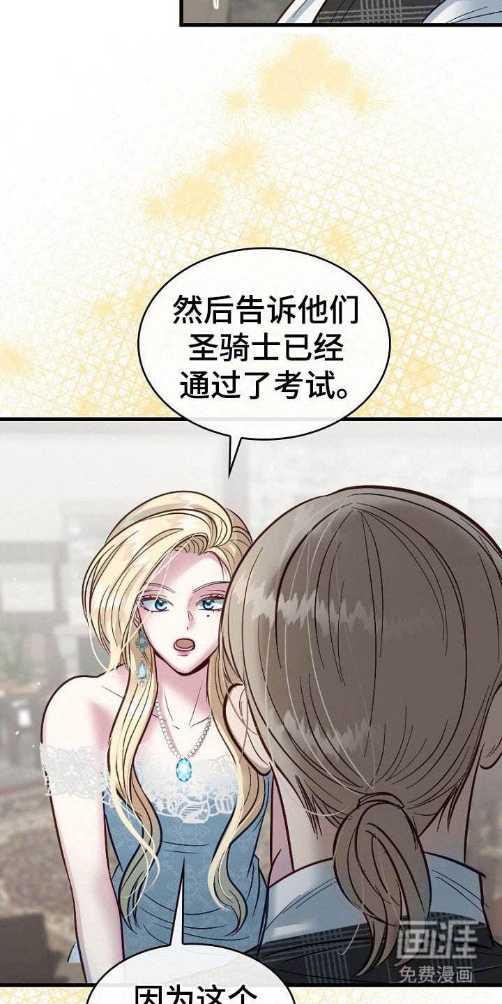 第14章：撤销委托