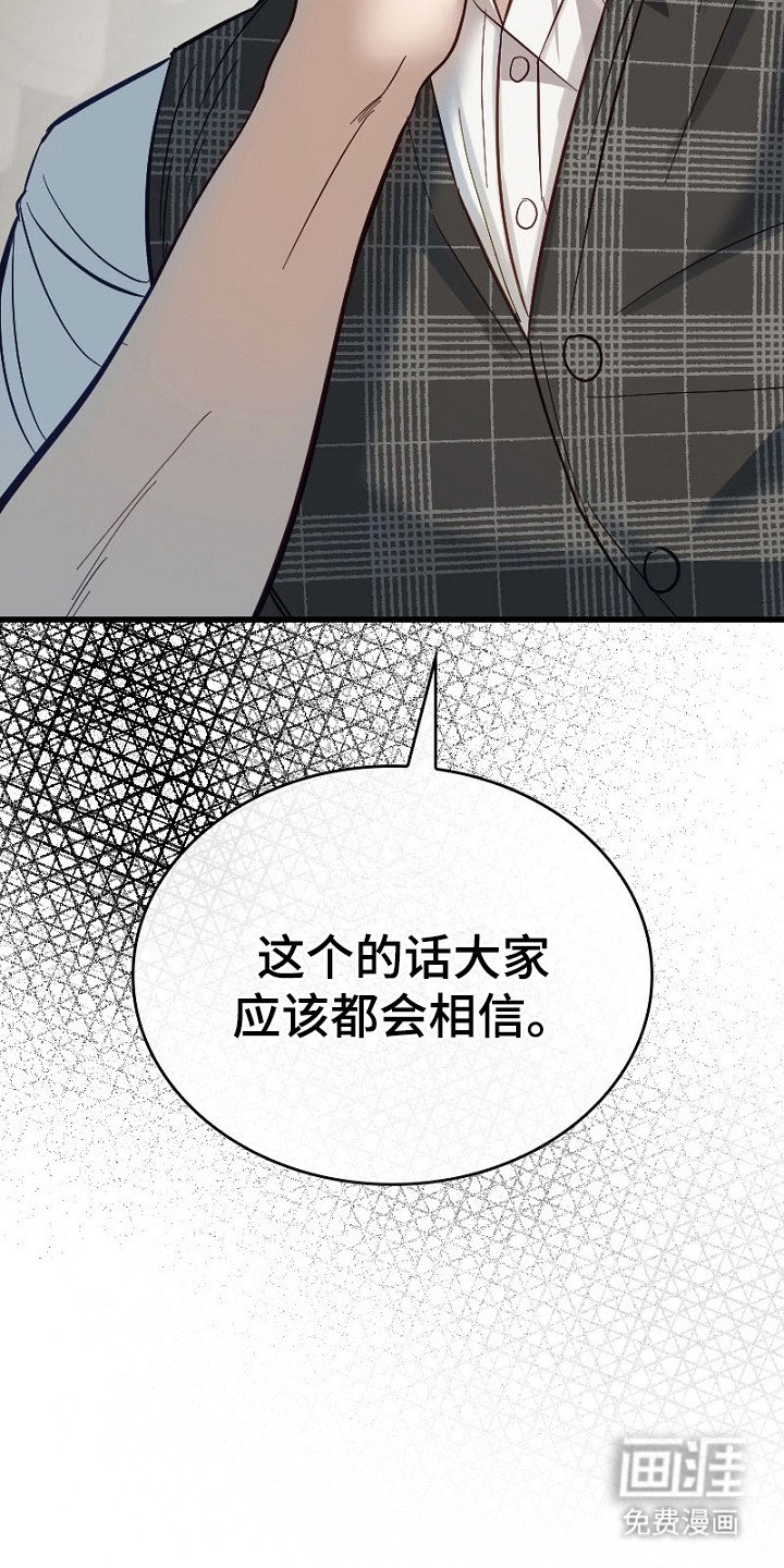 第14章：撤销委托