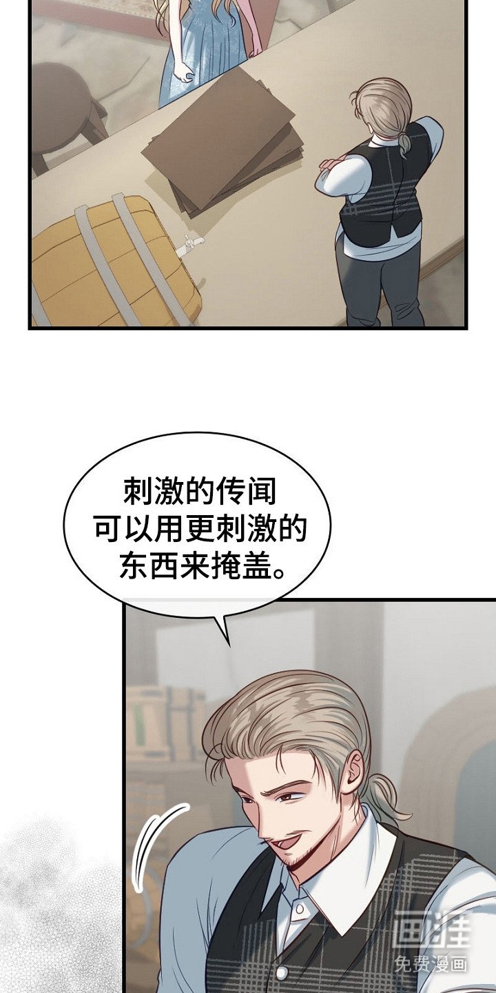 第15章：良心疼