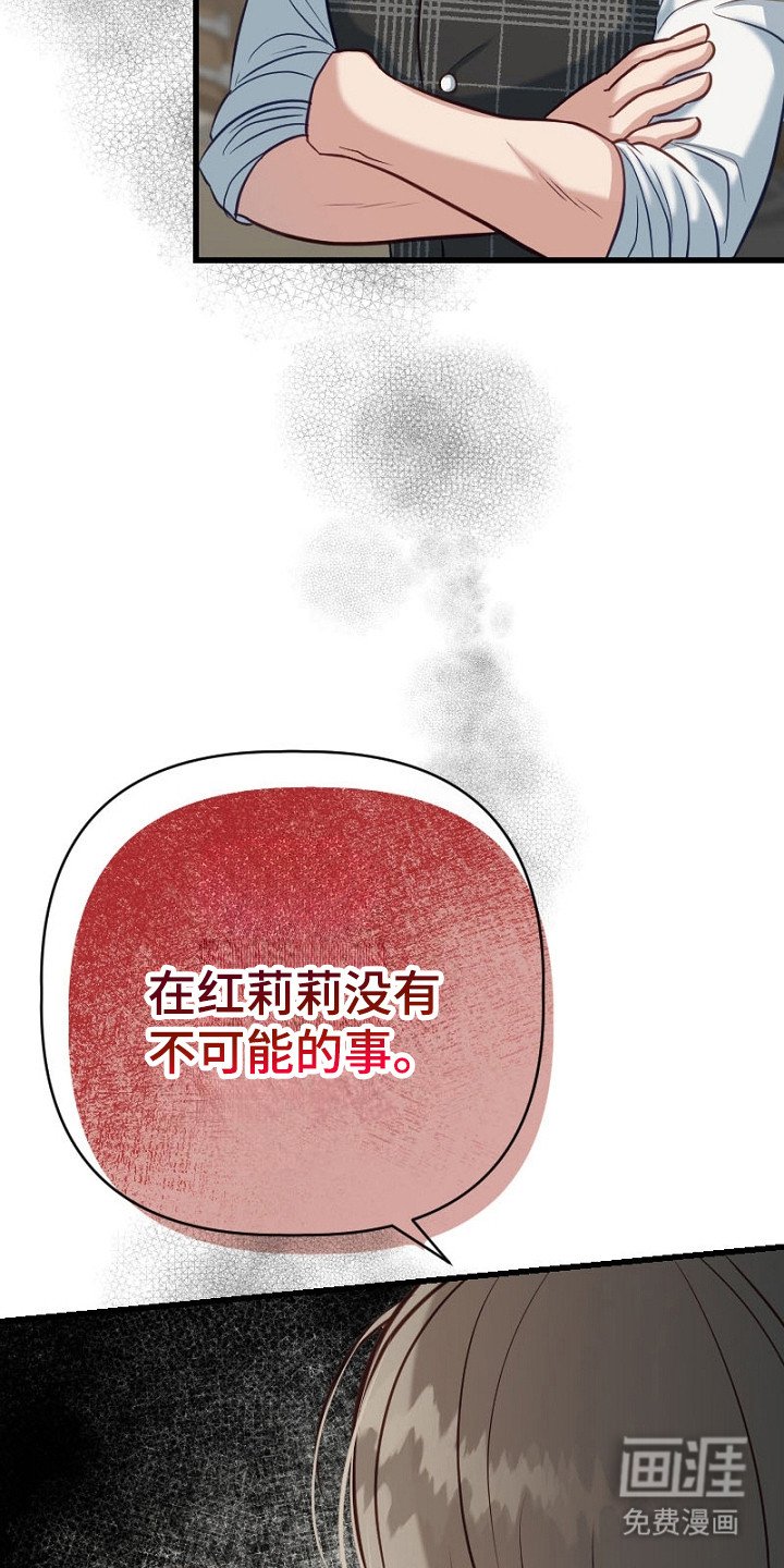 第15章：良心疼