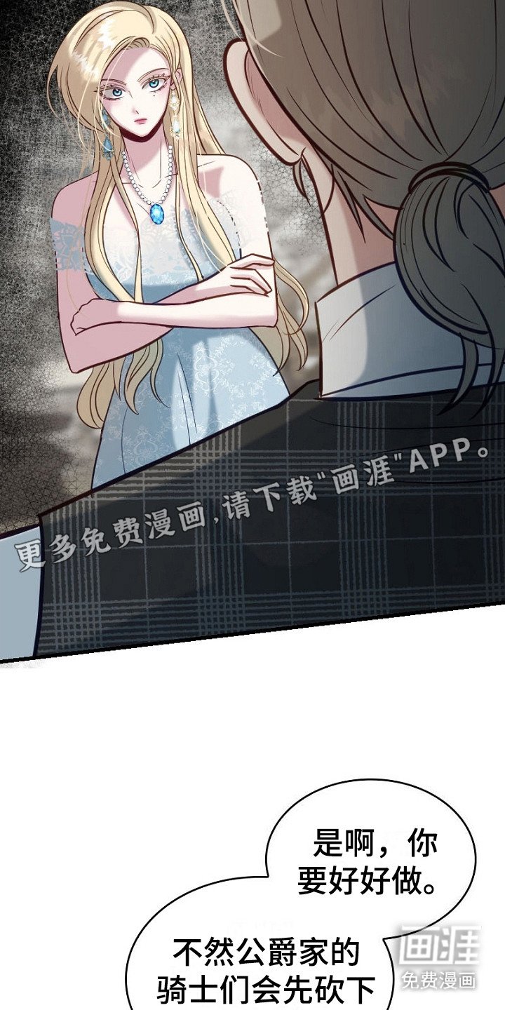 第15章：良心疼