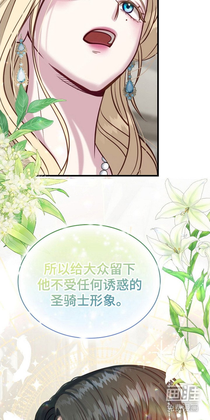 第15章：良心疼