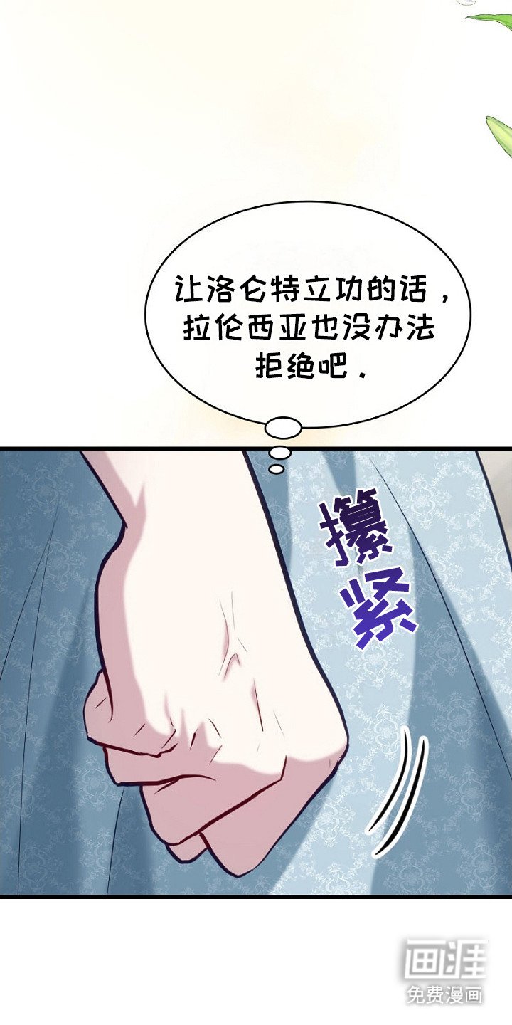 第15章：良心疼