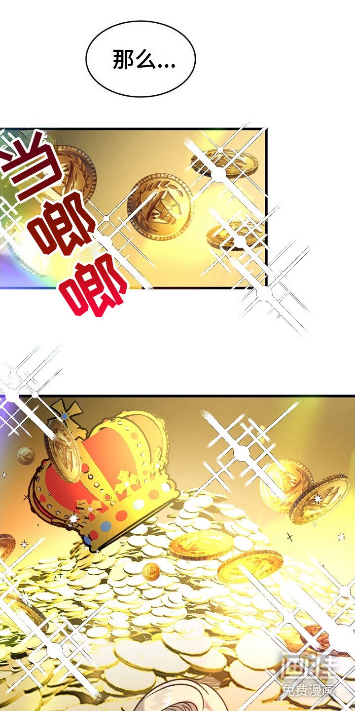 第15章：良心疼