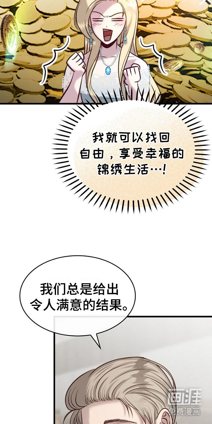 第15章：良心疼