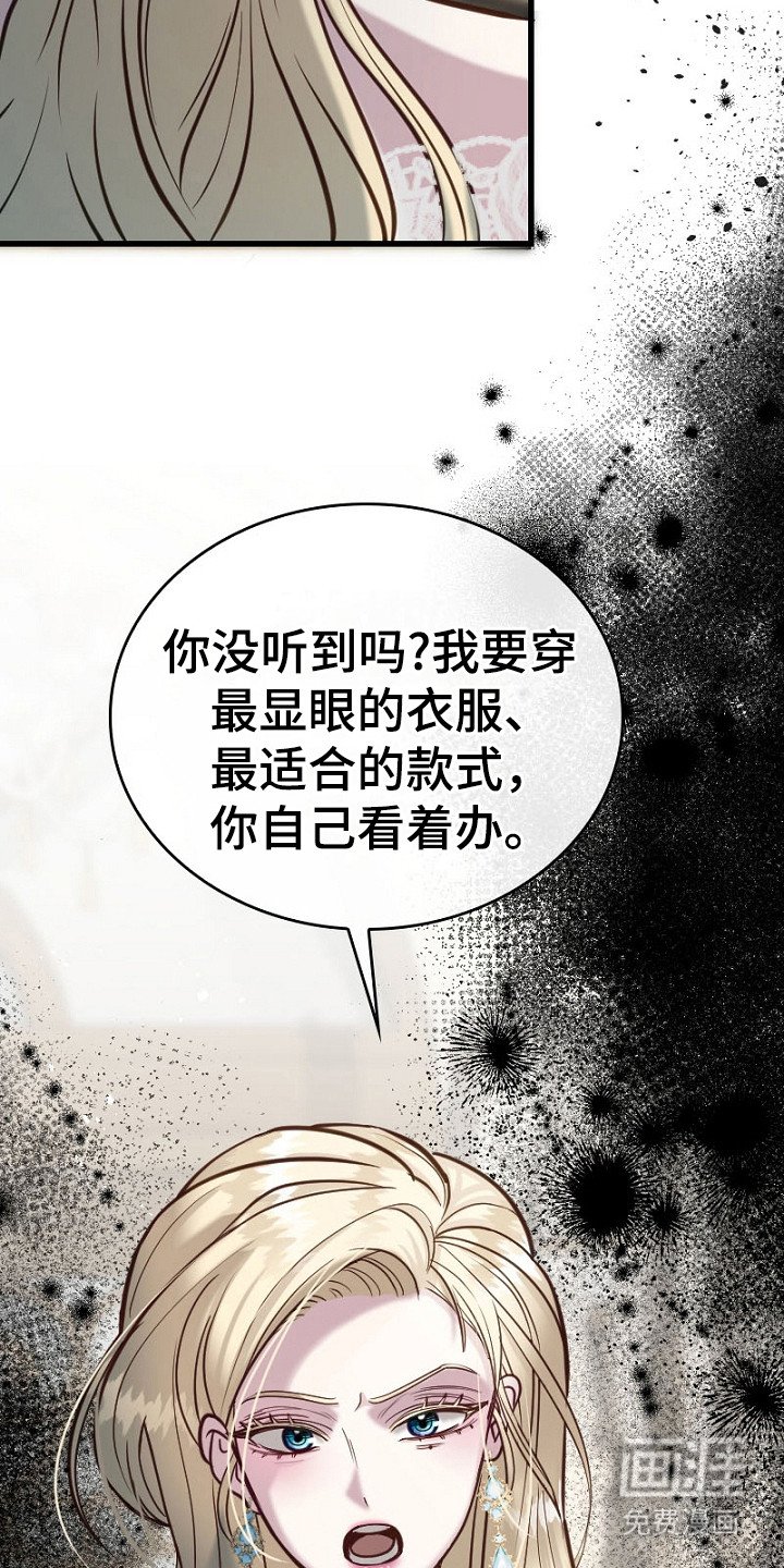 第15章：良心疼