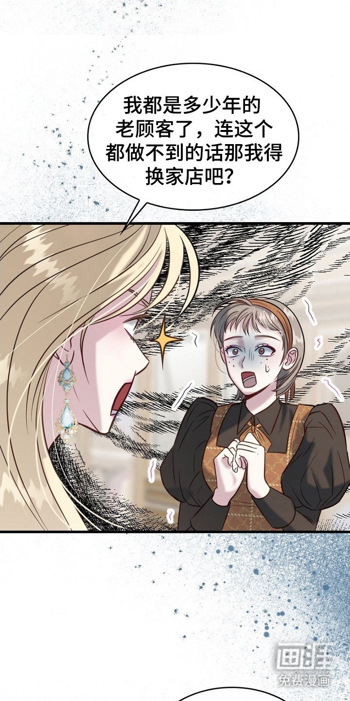 第15章：良心疼
