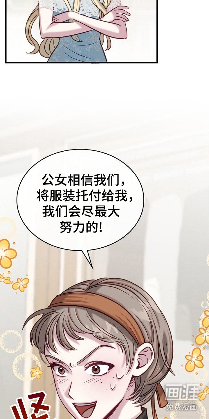 第15章：良心疼