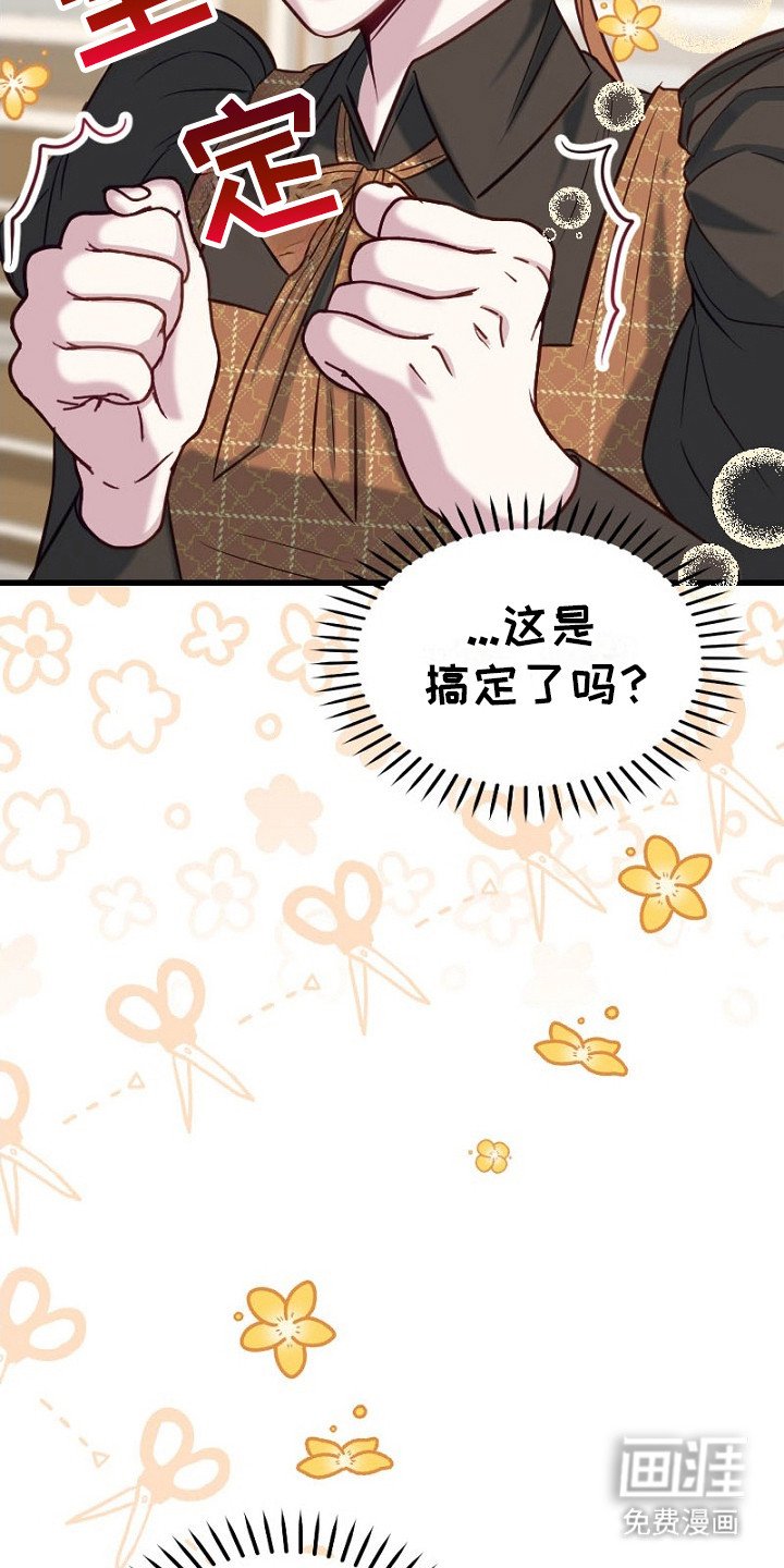 第15章：良心疼