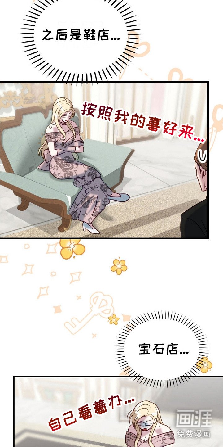 第15章：良心疼