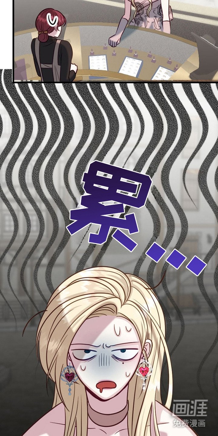 第15章：良心疼