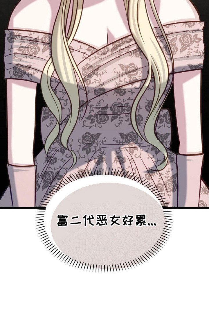 第15章：良心疼