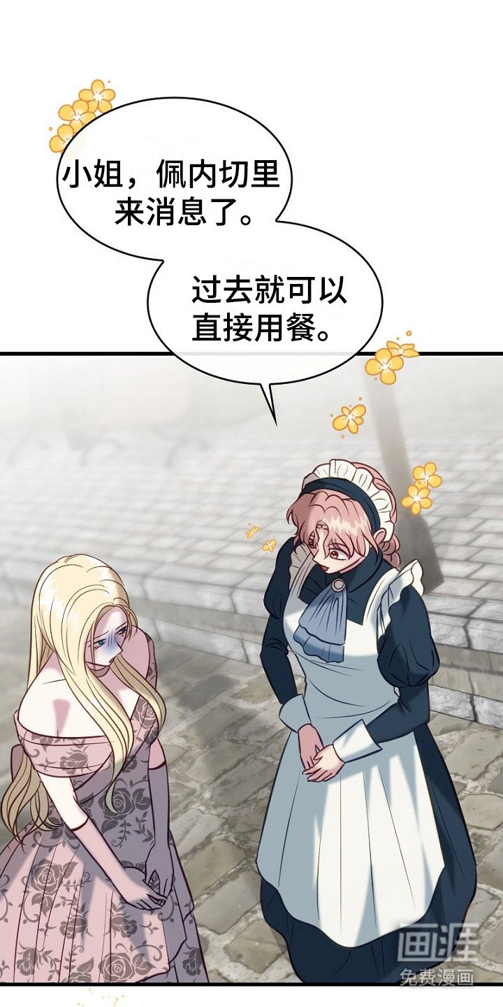 第16章：吓一跳