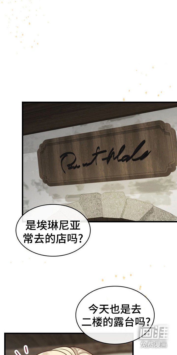 第16章：吓一跳