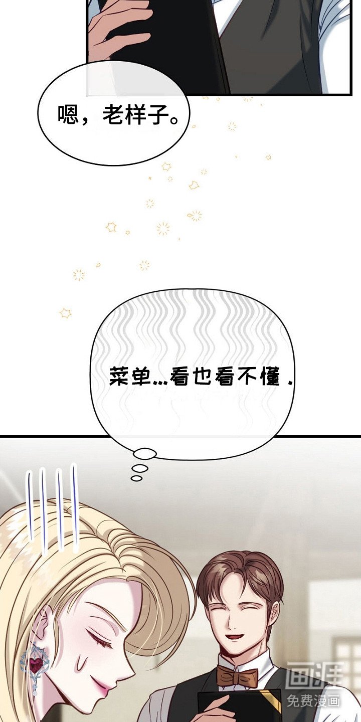 第16章：吓一跳