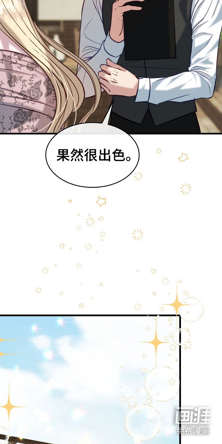 第16章：吓一跳