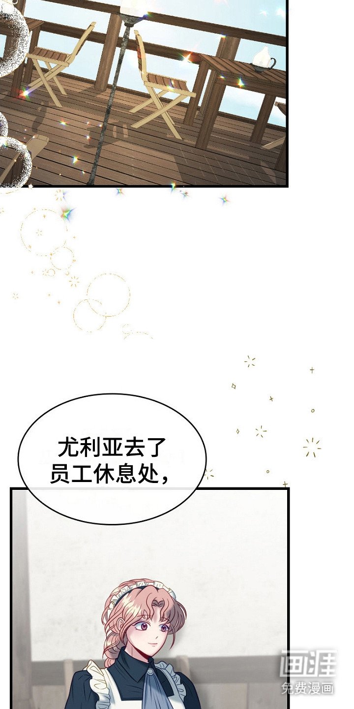 第16章：吓一跳