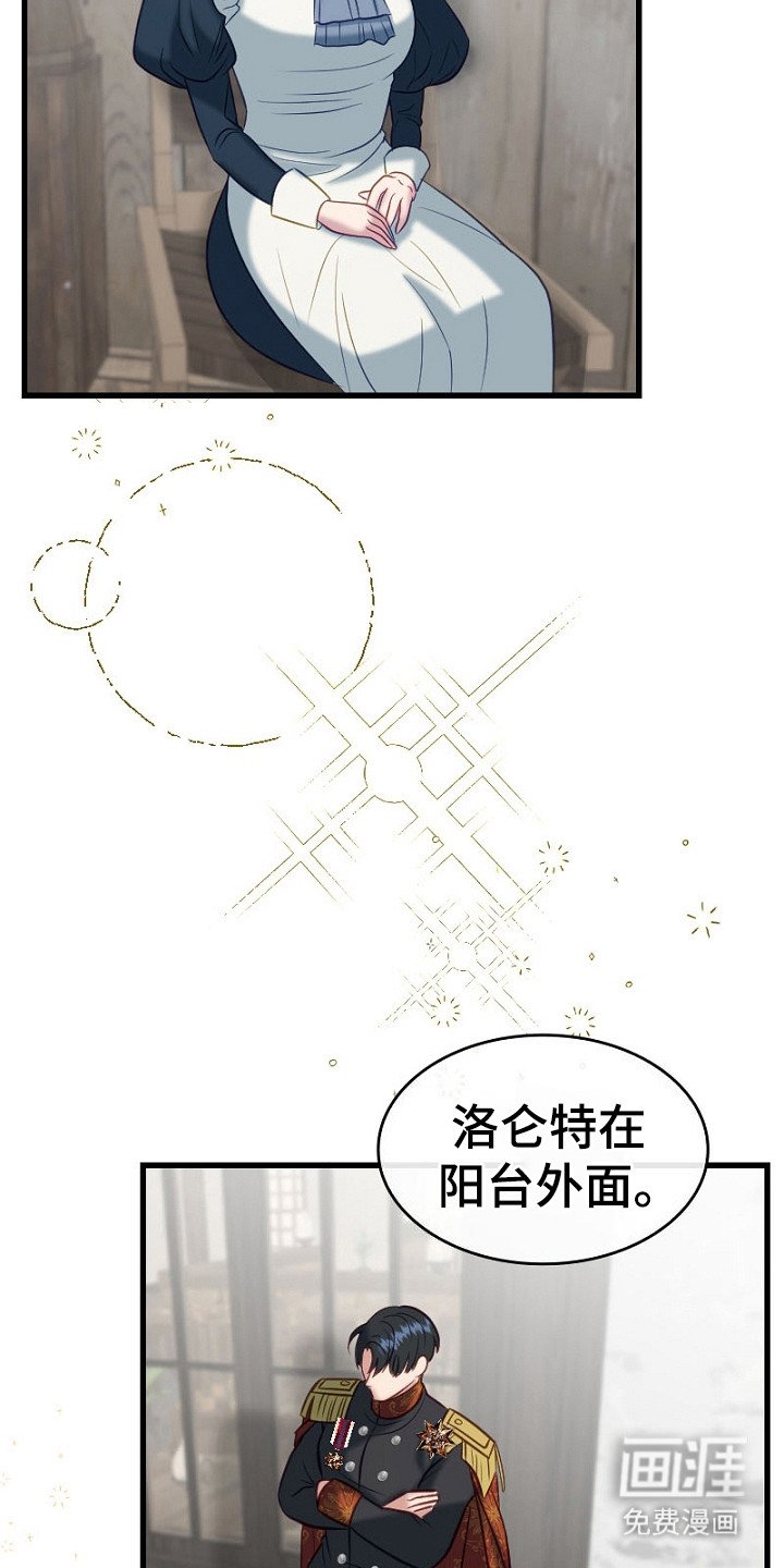 第16章：吓一跳