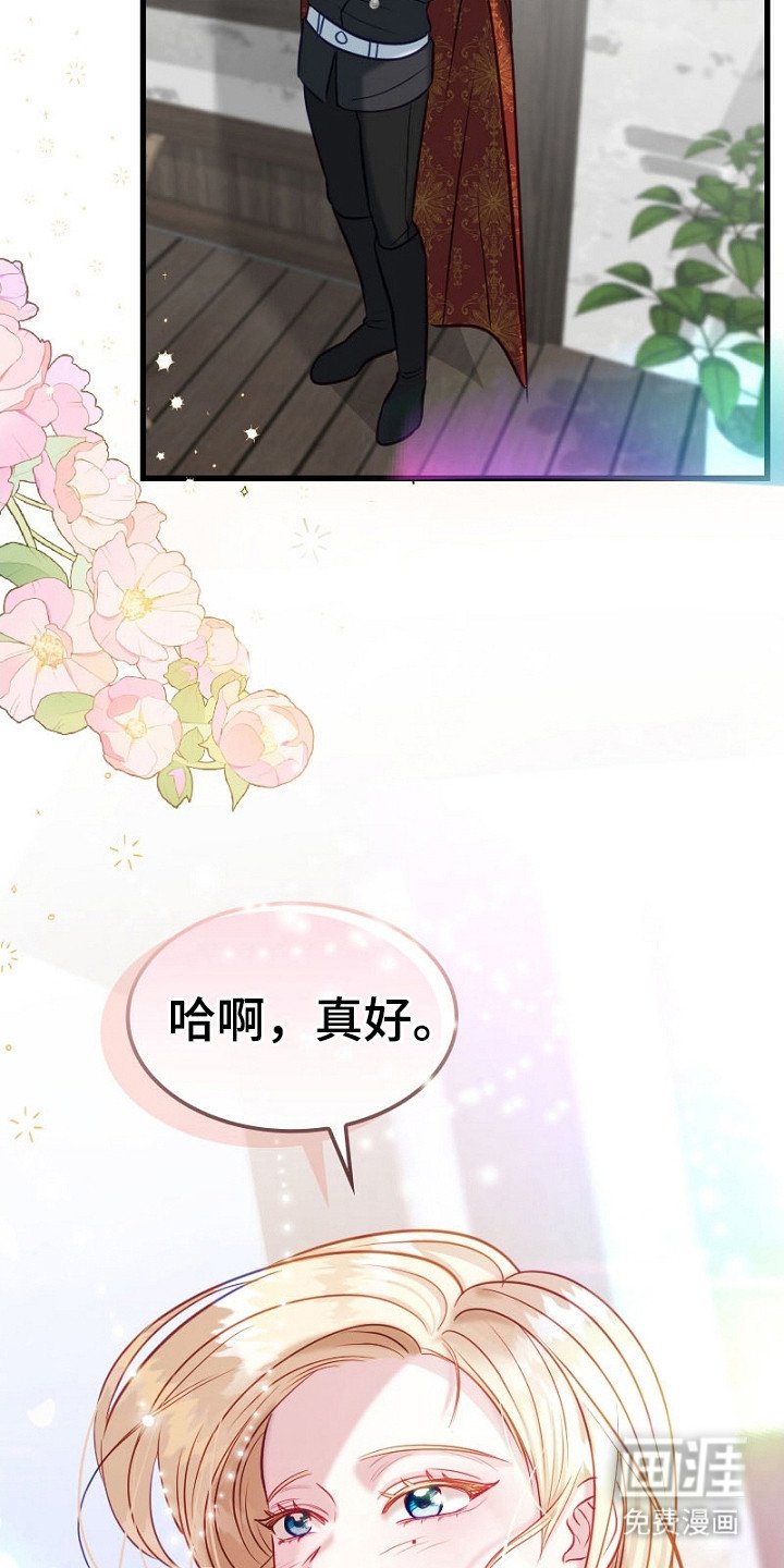 第16章：吓一跳