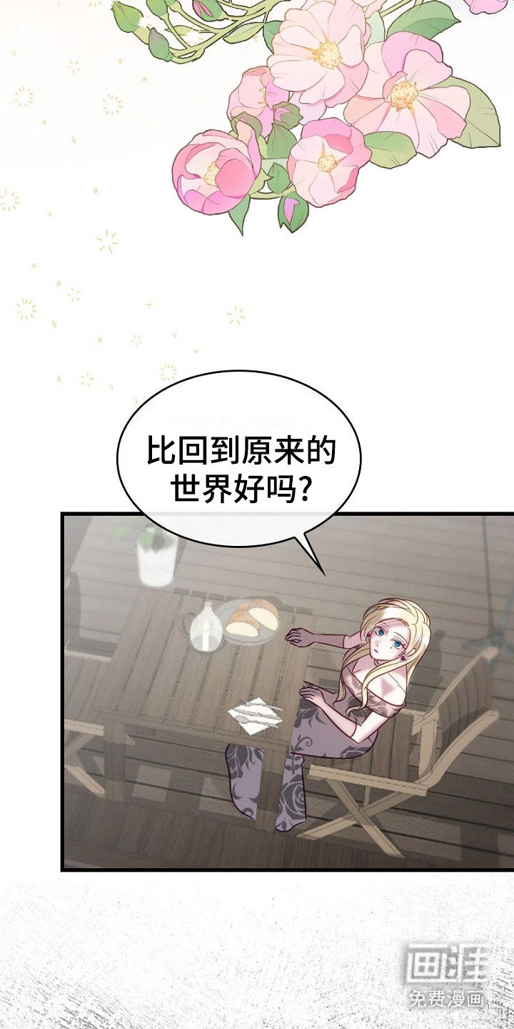 第16章：吓一跳