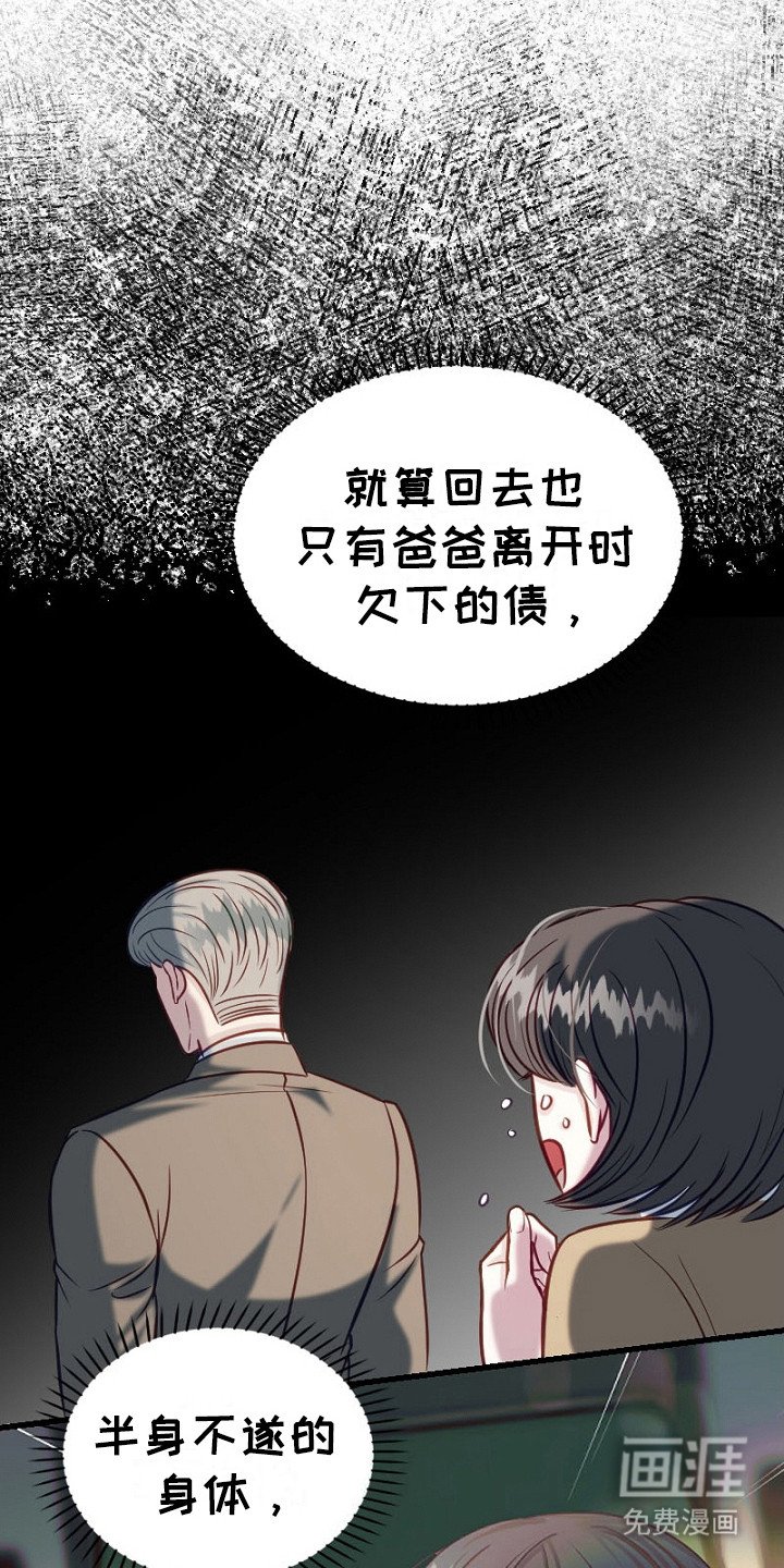 第16章：吓一跳