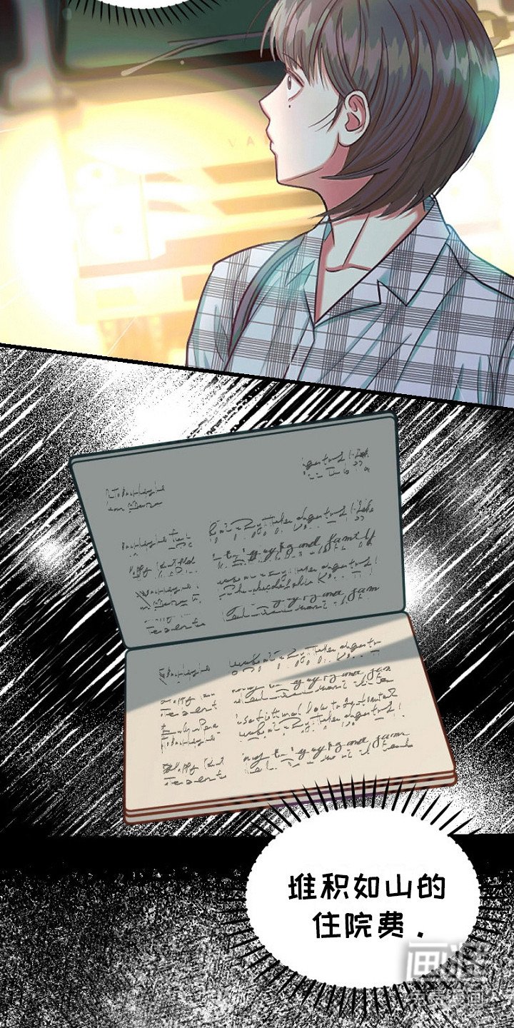 第16章：吓一跳