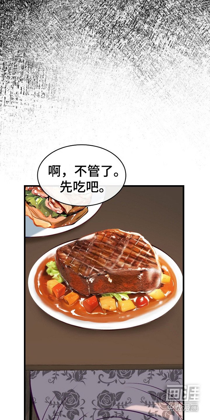 第16章：吓一跳