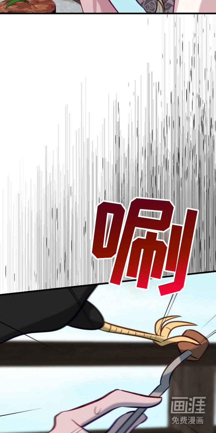 第16章：吓一跳