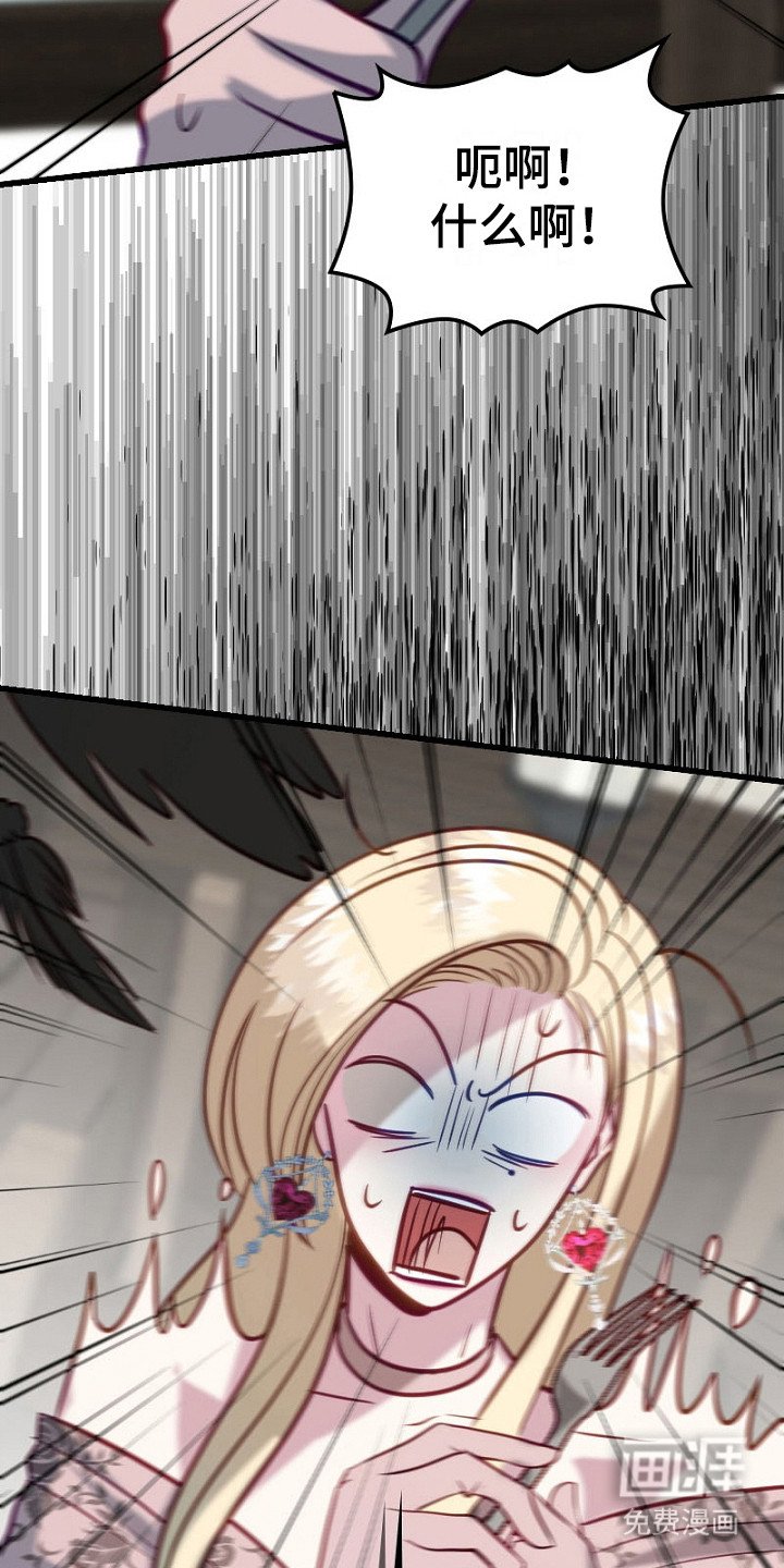 第16章：吓一跳