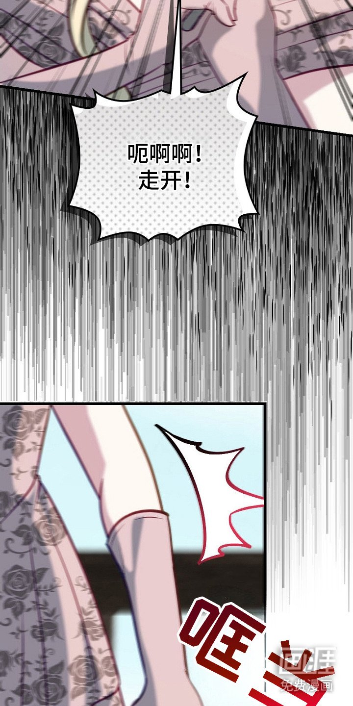 第16章：吓一跳