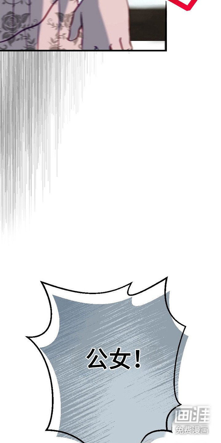 第16章：吓一跳