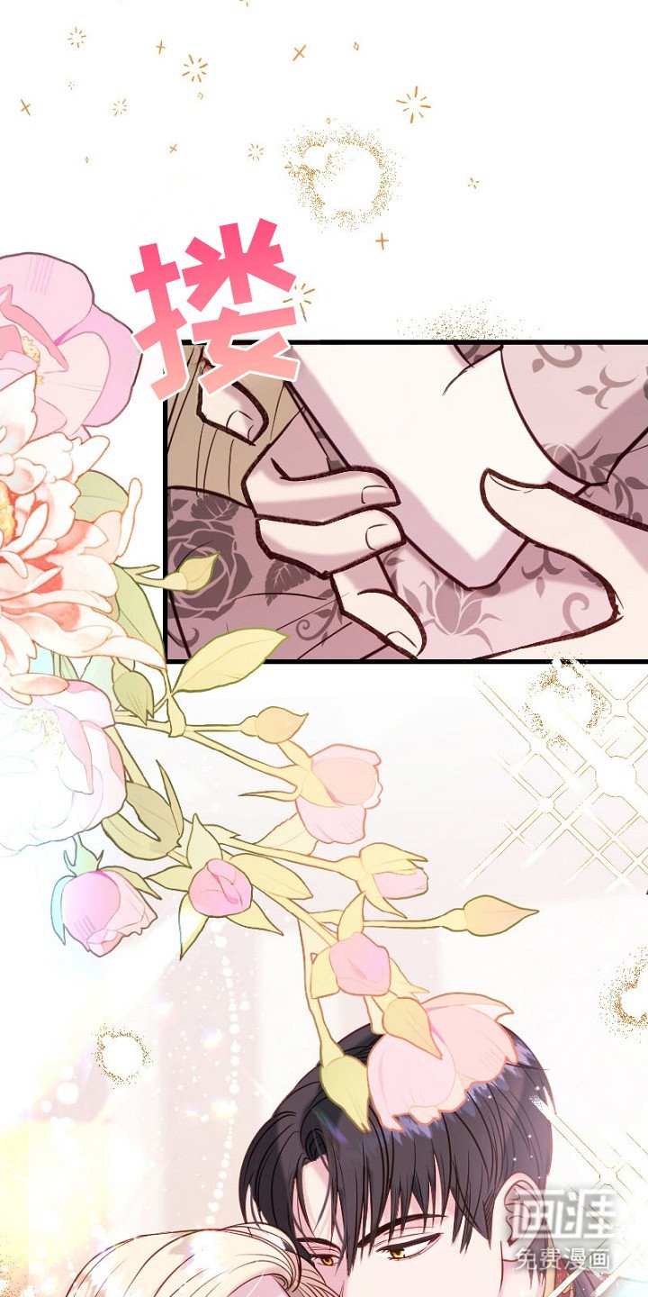 第16章：吓一跳
