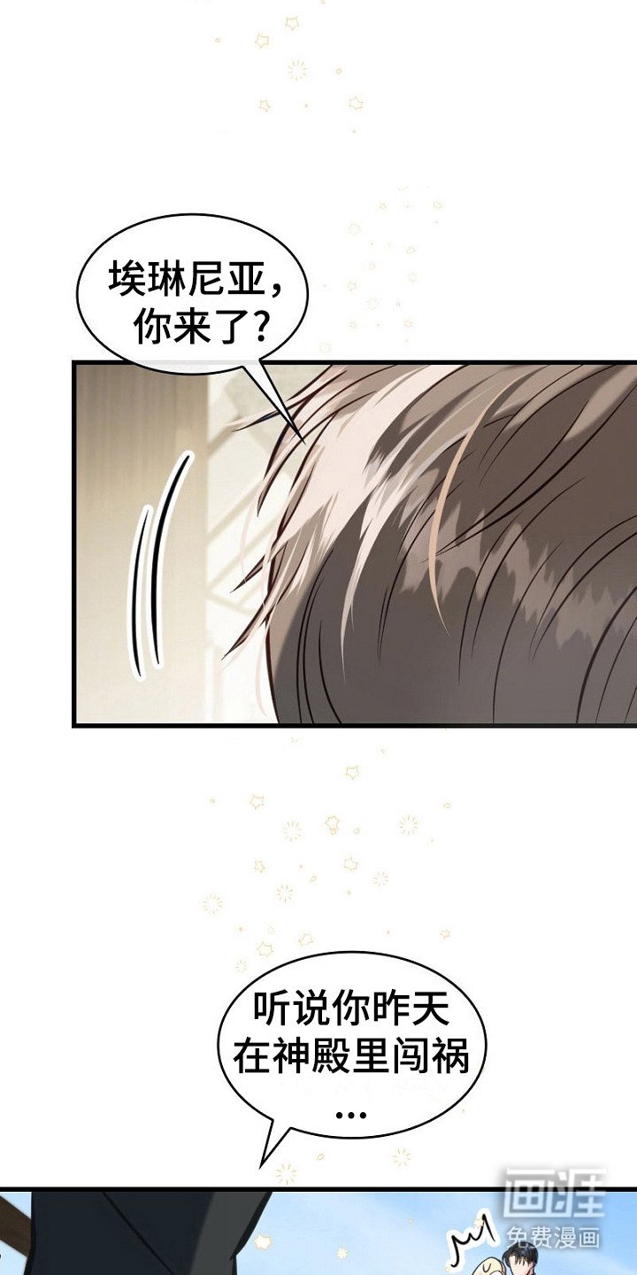 第16章：吓一跳