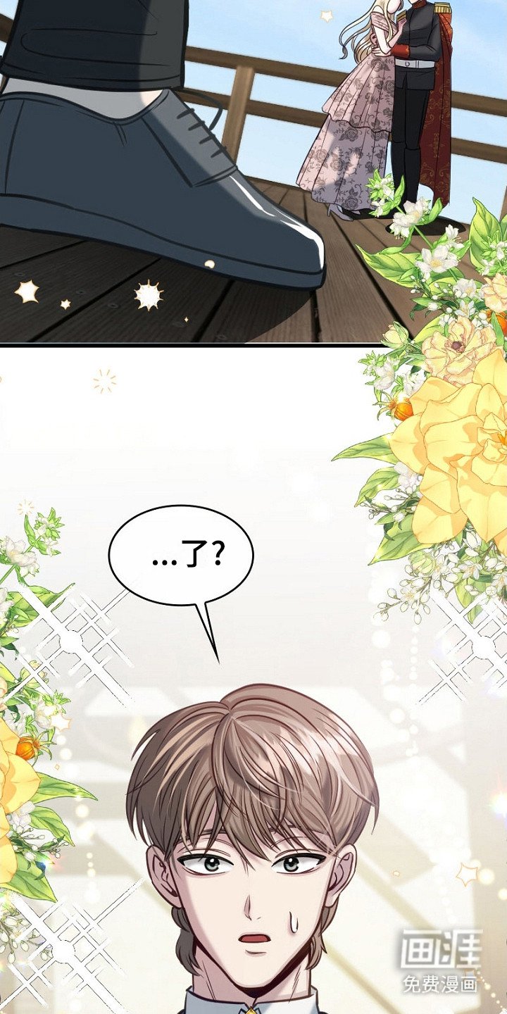 第16章：吓一跳