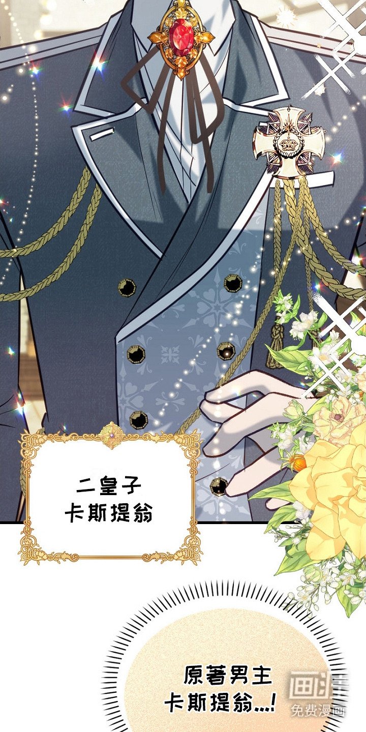 第16章：吓一跳